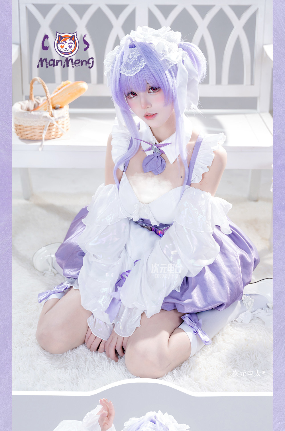 Anime Cosplay Cafe - Goddess Victory Costume Liberalio Cosplay Game