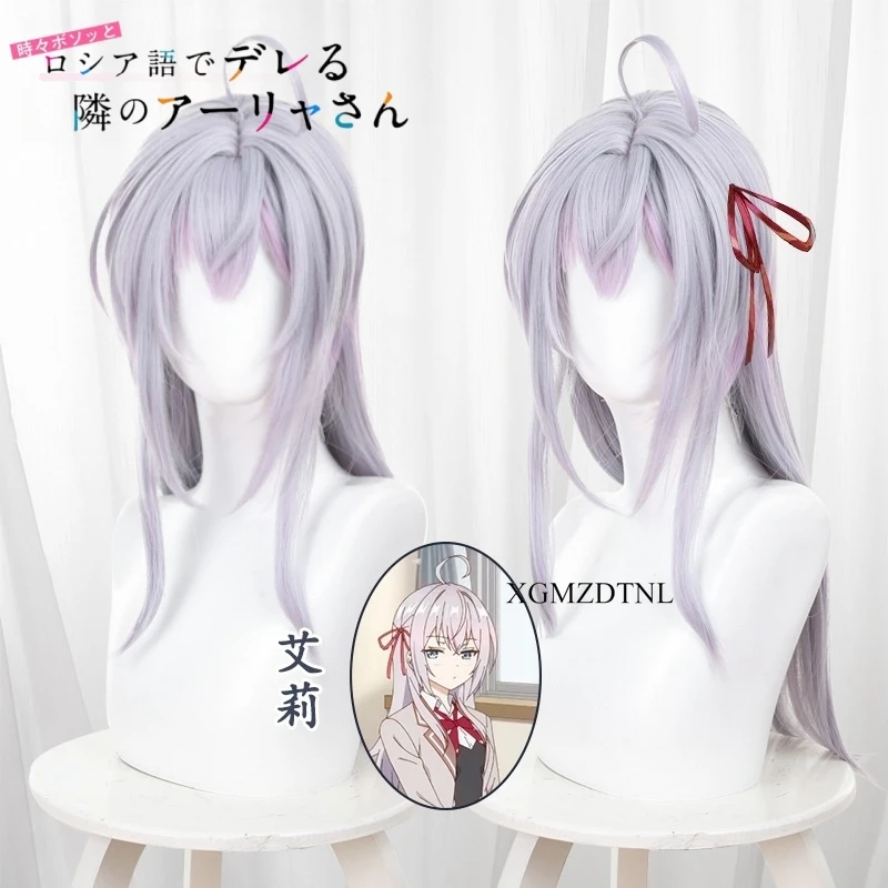 Anime Cosplay Alya - Alya Sometimes Hides Her Feelings in