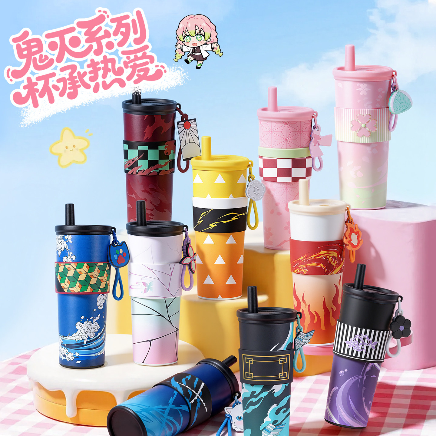 Anime Cosplay Cafe - Hot Anime Demon Slayer Vacuum Cup