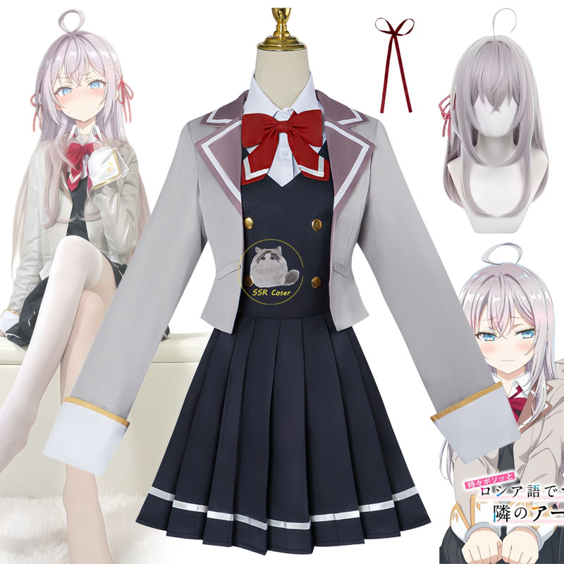 Anime Cosplay Alya - Anime Alisa Mikhailovna Kujou Cosplay Costumes