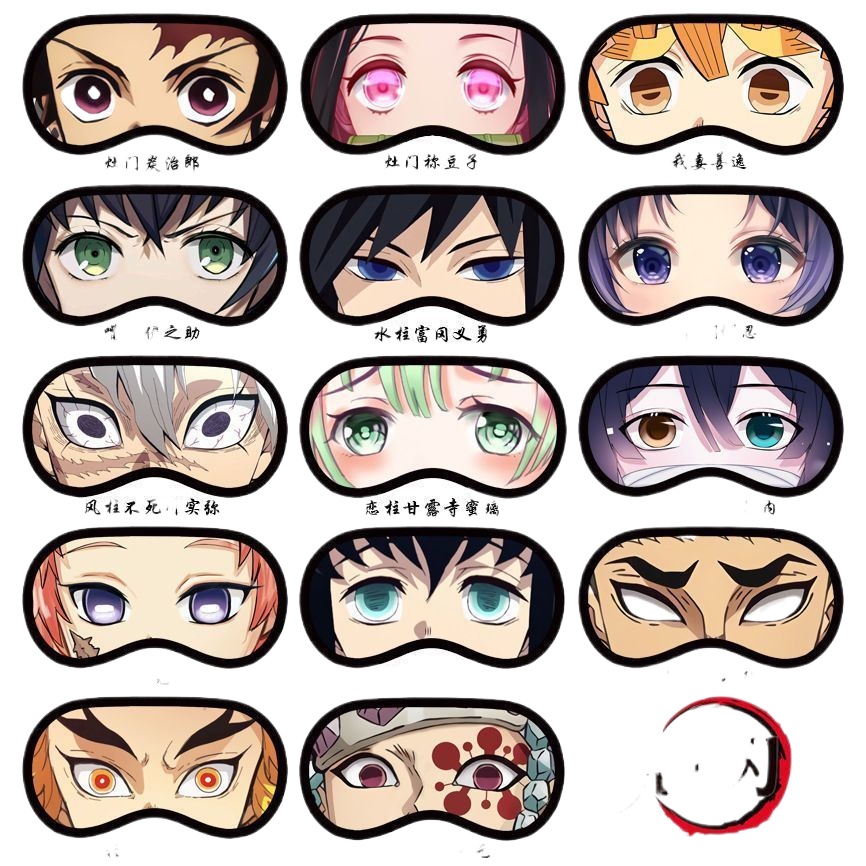 Anime Cosplay Demon Slayer - Demon Slayer Ice Pack Sleep Eye