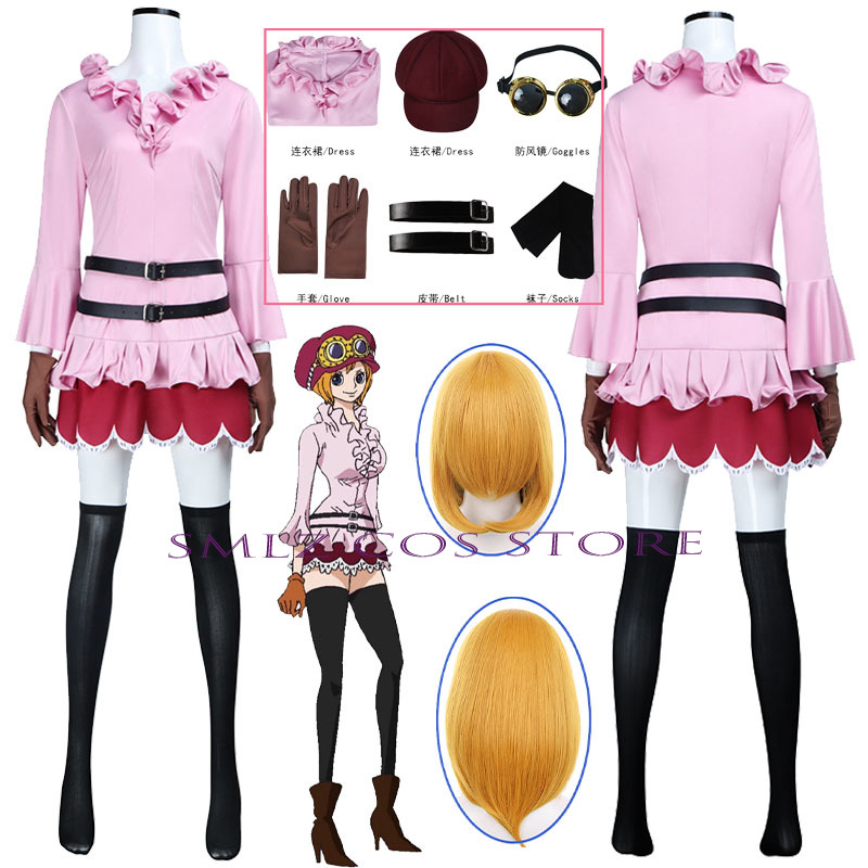 Anime Cosplay Party - Anime Koala Cosplay Costume Woman Koala