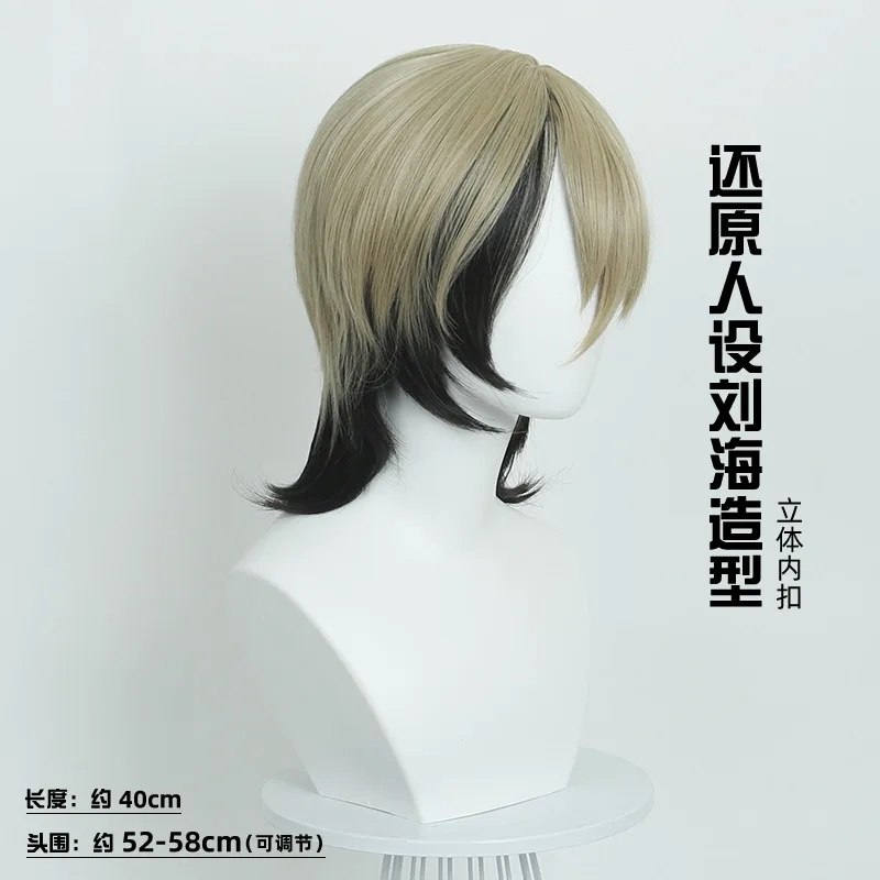 Anime Cosplay Youtube Shorts - w,3;r'5.b\6/Zanka Cosplay Wig Anime Gachiakuta Hair