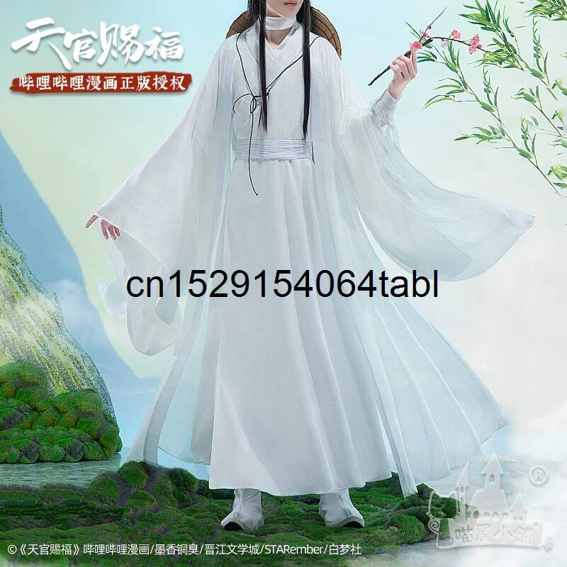 Tian Lian Cosplay Xie Costume  - Anime Cosplay To Buy 评论和价格