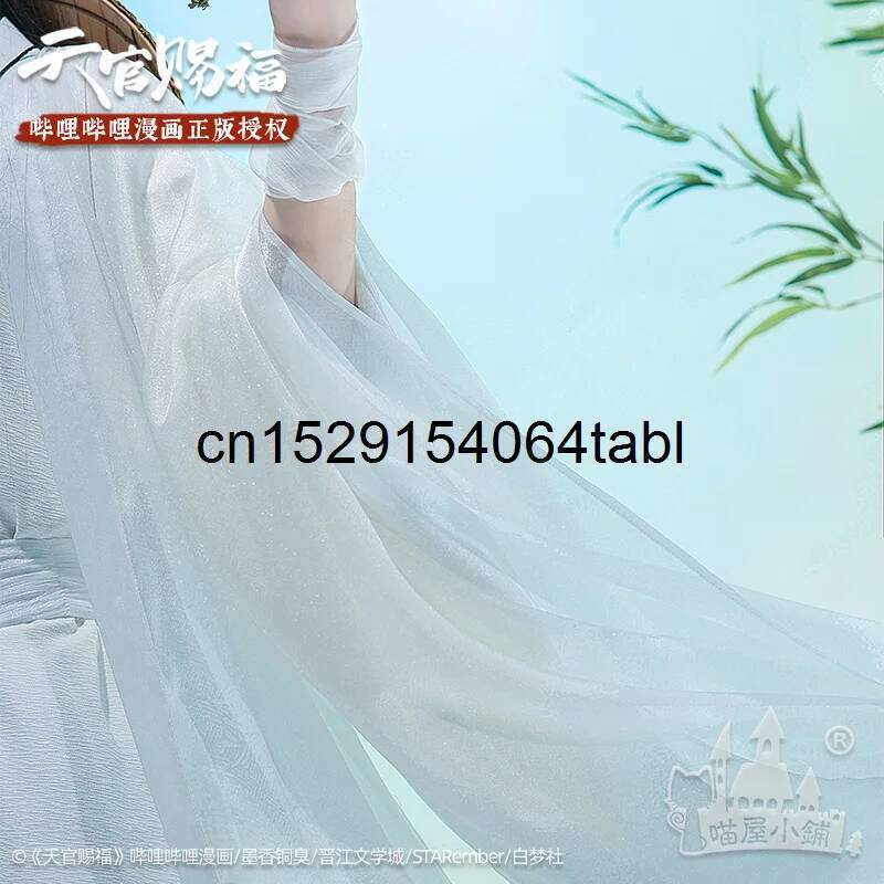 Tian Lian Cosplay Xie Costume  - Anime Cosplay To Buy 评论和价格