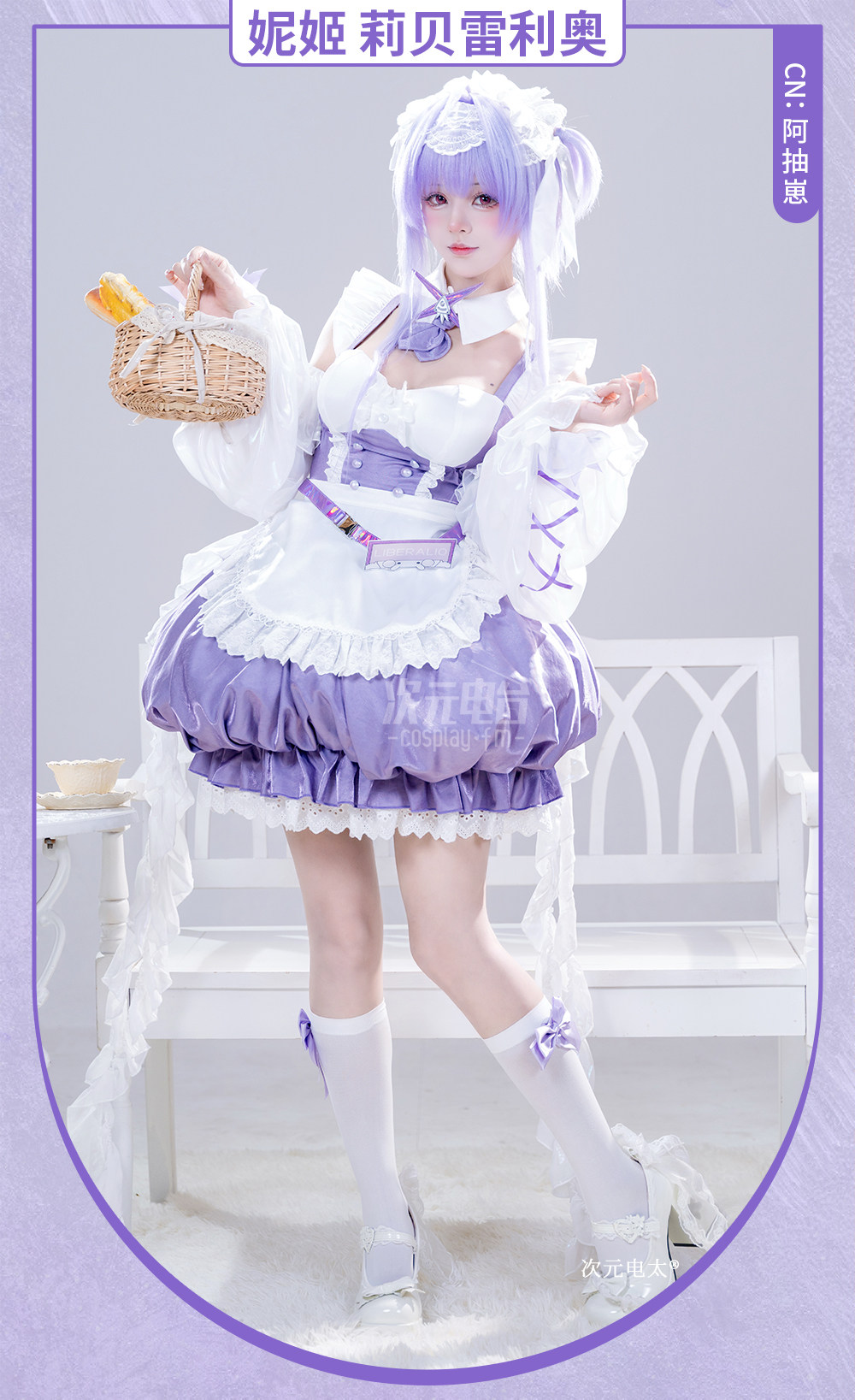 Goddess Victory Costume Libera - Anime Cosplay Cafe 评论和价格