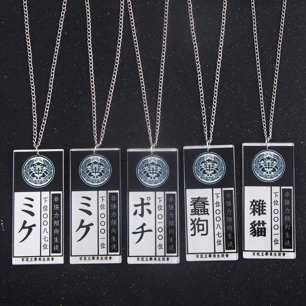 Anime Hot Cool Cosplay Props K - Anime Cosplay Yumeko 评论和价格
