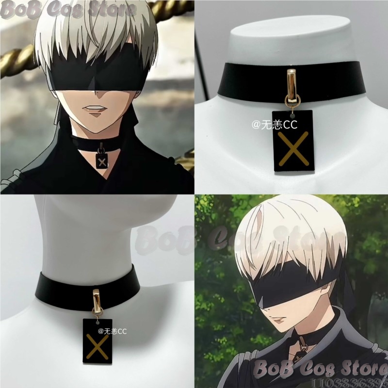 9S Choker Game Nie Cosplay Cos - Anime Cosplay To Buy 评论和价格