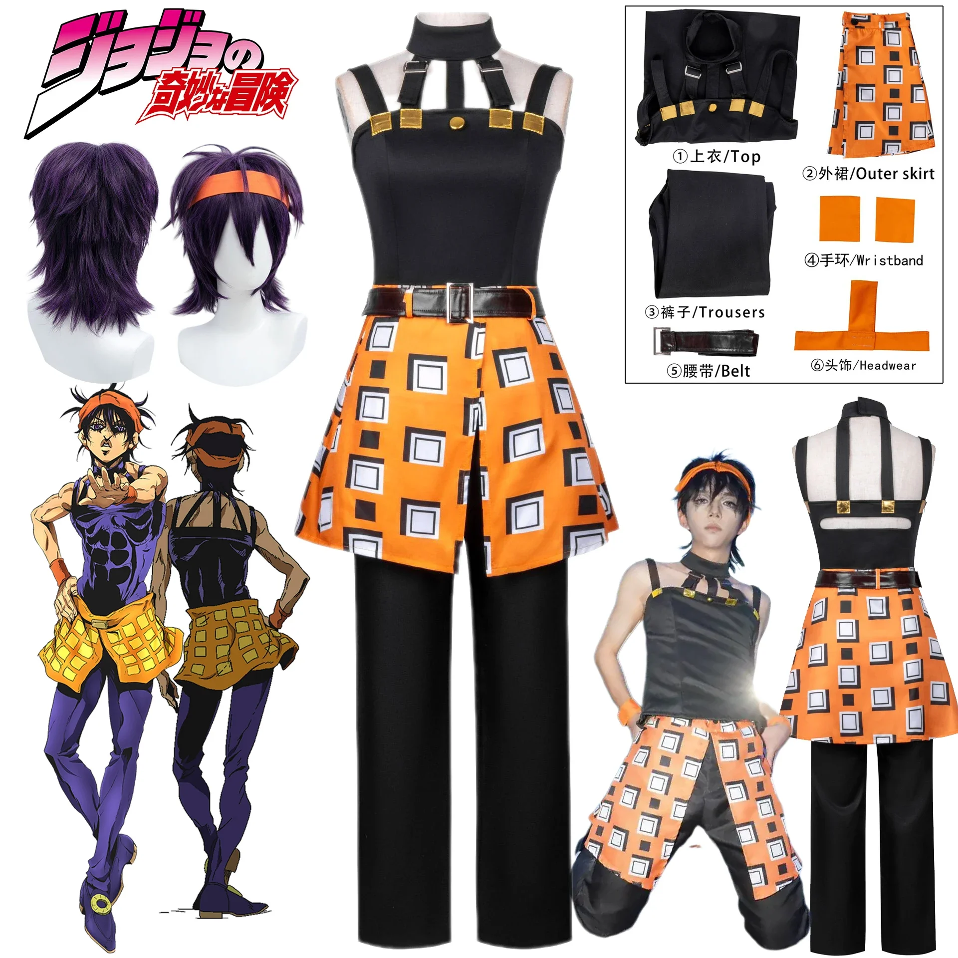 JOJO Narancia Ghirga Cosplay C - Cosplay Anime Jojo 评论和价格