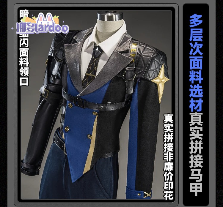 Severian Lowell Cosplay Costum - Anime Cosplay To Buy 评论和价格
