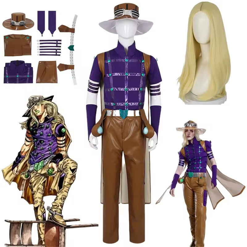 Anime Bizarre Adventure Julius - Cosplay Anime Jojo 评论和价格