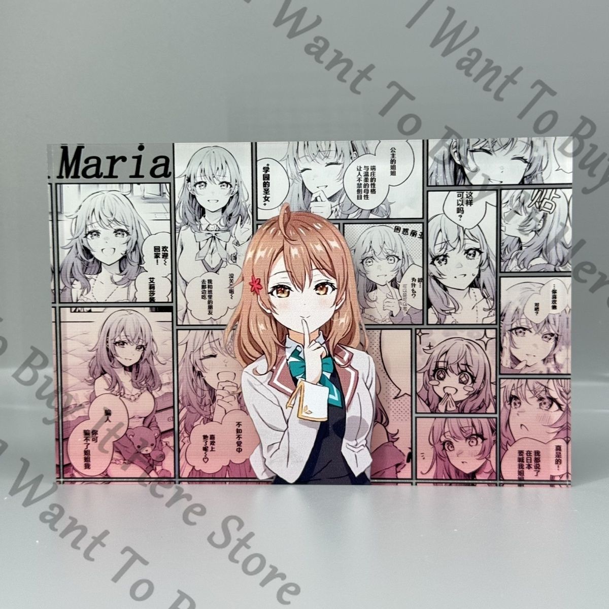 Anime Maria Mikhailovna Kujou  - Anime Cosplay Alya 评论和价格