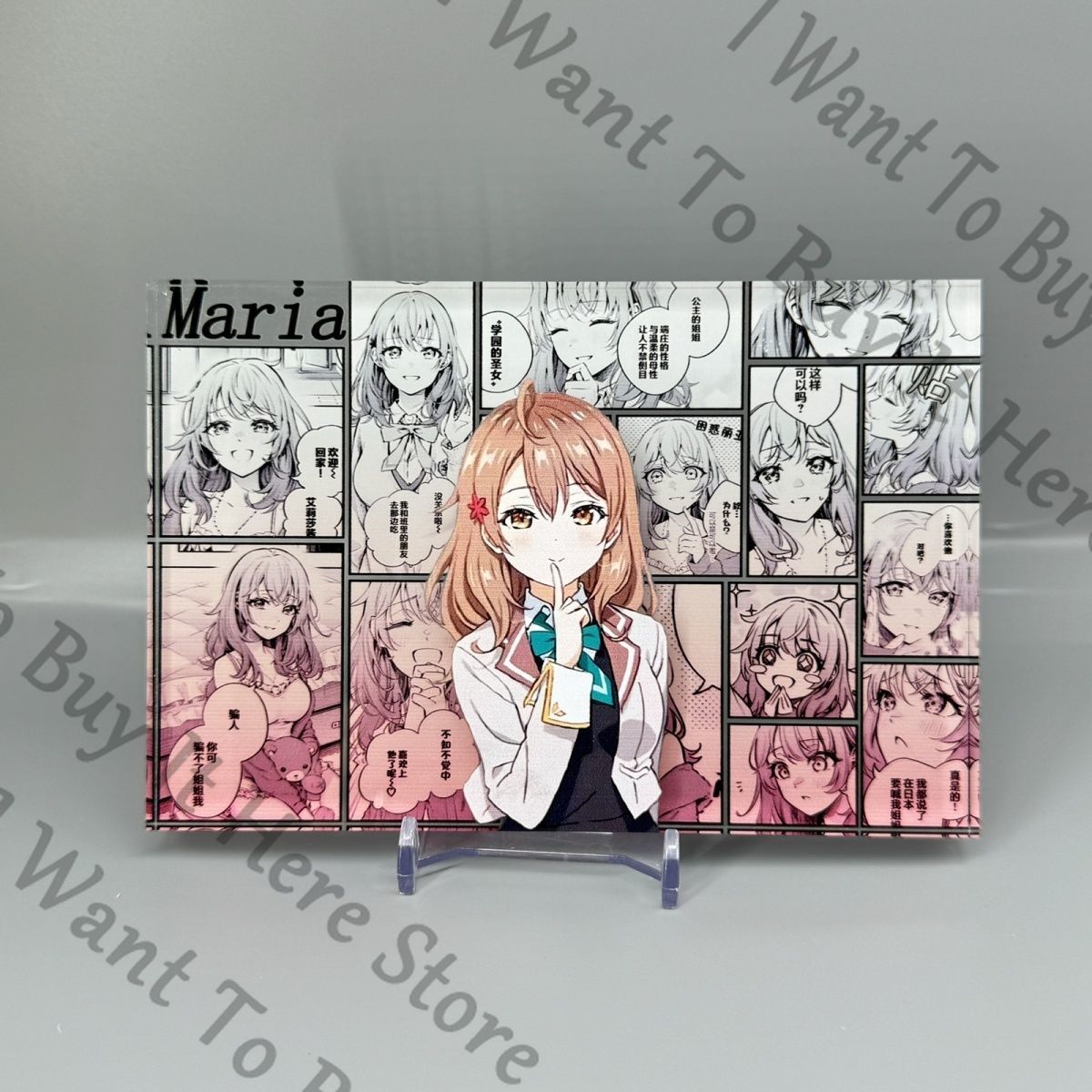 Anime Maria Mikhailovna Kujou  - Anime Cosplay Alya 评论和价格