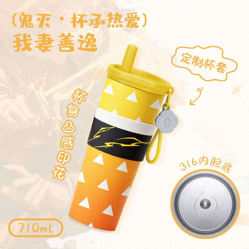 Hot Anime Demon Slayer Vacuum  - Anime Cosplay Cafe 评论和价格