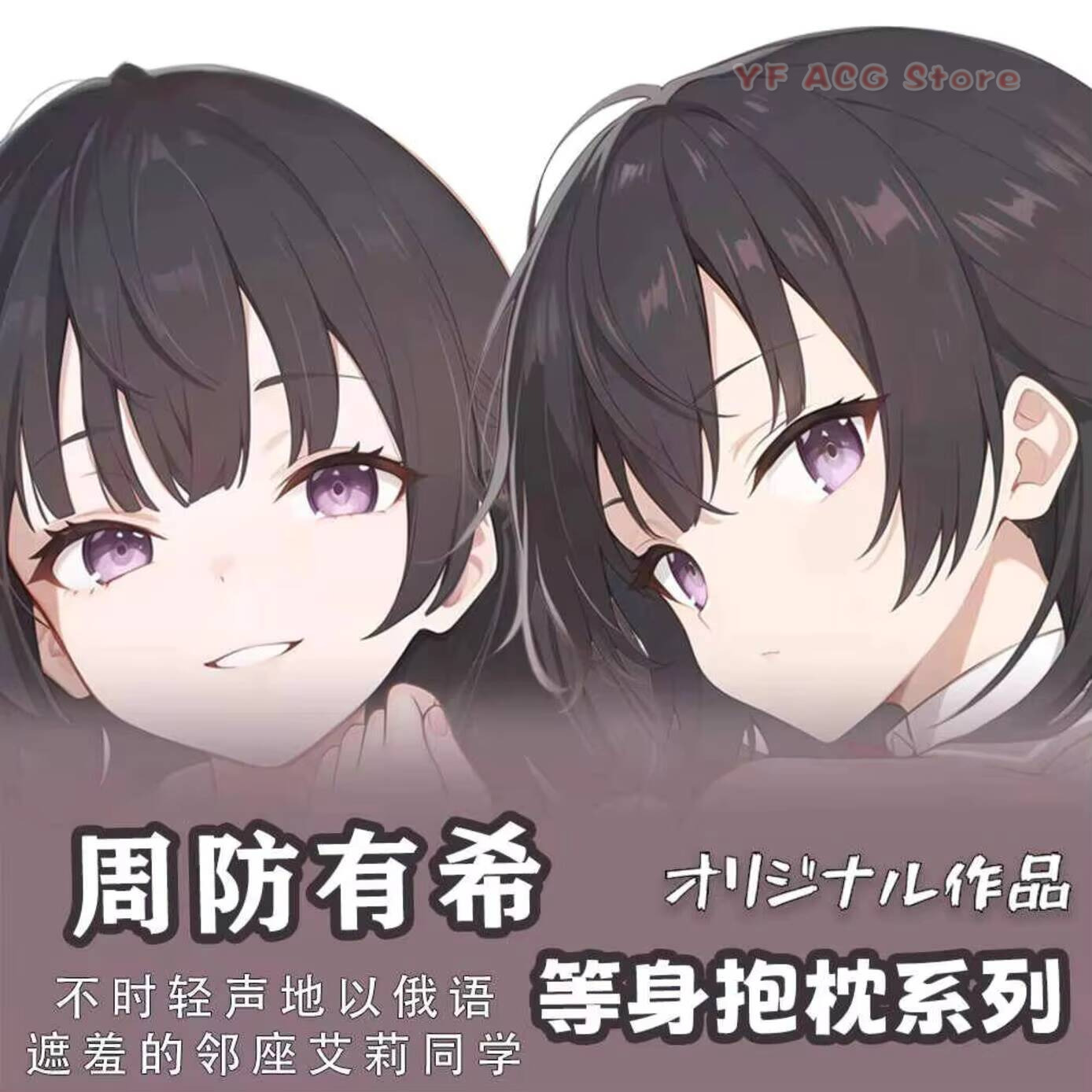 Alya Sometimes Hides Pillow Ca - Anime Cosplay Alya 评论和价格
