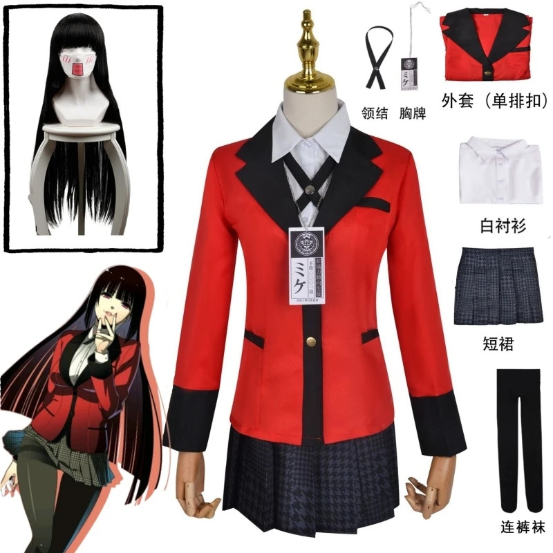 2025 Cheating Allowed Kakeguru - Anime Cosplay Yumeko 评论和价格