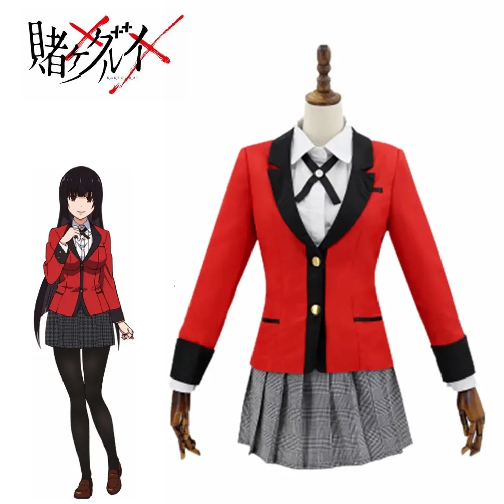 Kakegurui Girls Cosplay Costum - Anime Cosplay Yumeko 评论和价格