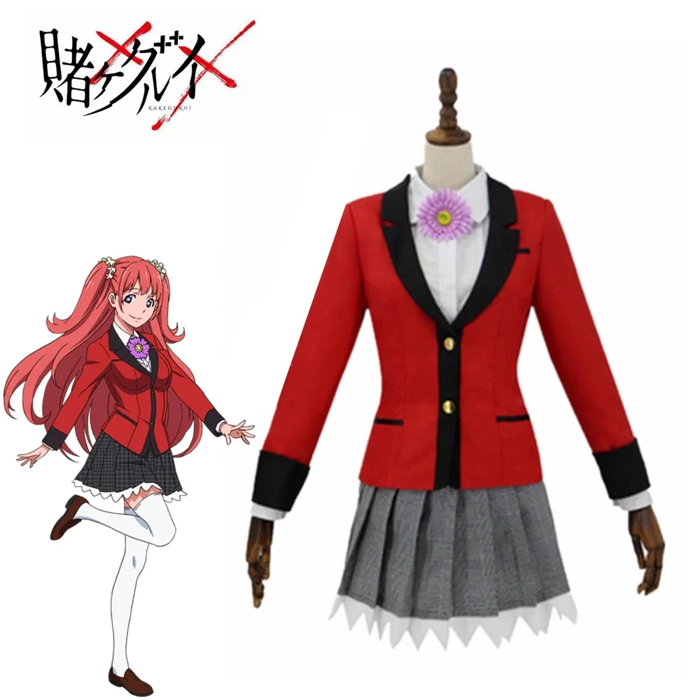 Kakegurui Girls Cosplay Costum - Anime Cosplay Yumeko 评论和价格