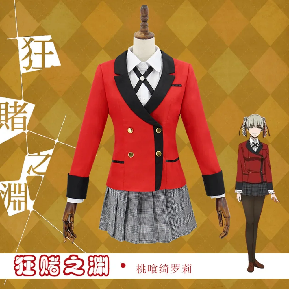 Kakegurui Girls Cosplay Costum - Anime Cosplay Yumeko 评论和价格