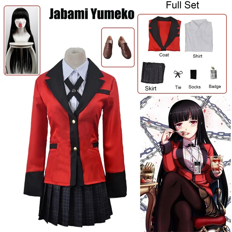 Jabami Yumeko Cosplay Shoes Ka - Anime Cosplay Yumeko 评论和价格