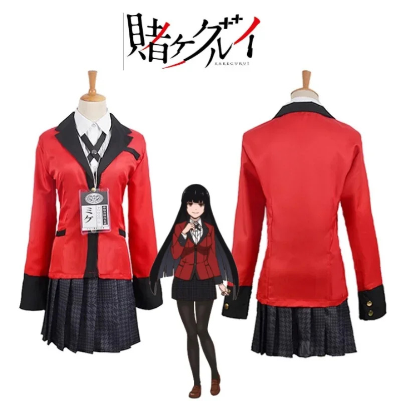 Jabami Yumeko Cosplay Shoes Ka - Anime Cosplay Yumeko 评论和价格
