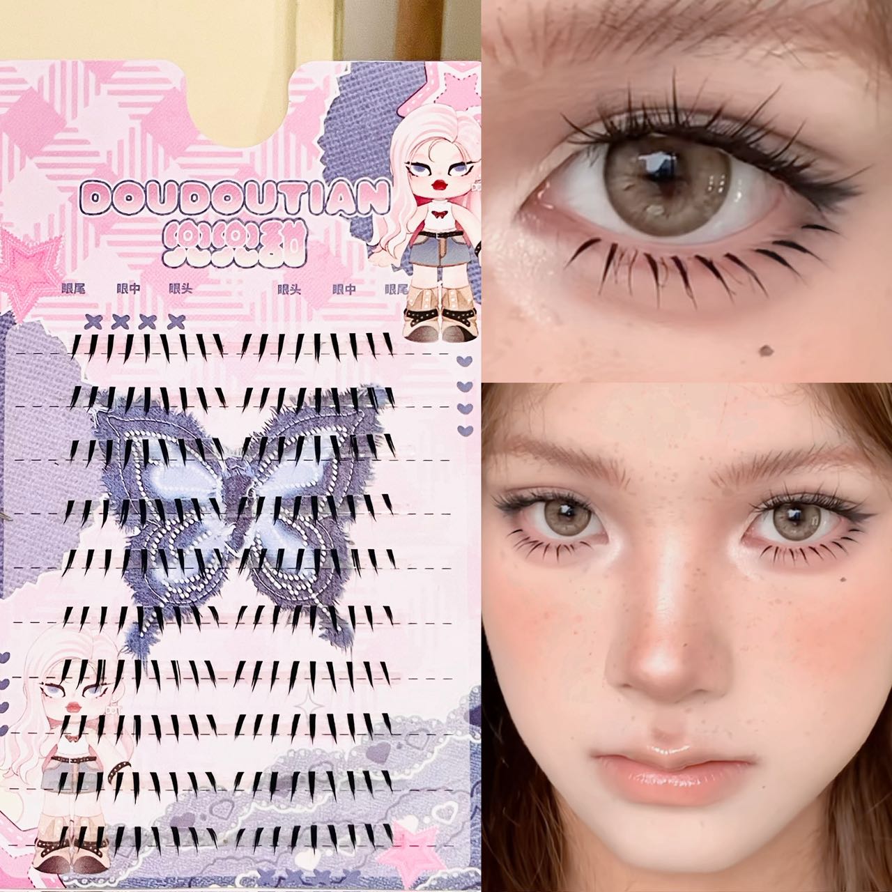 Doudoutian Glossy Wet Spiky Ti - Anime Cosplay Lashes 评论和价格