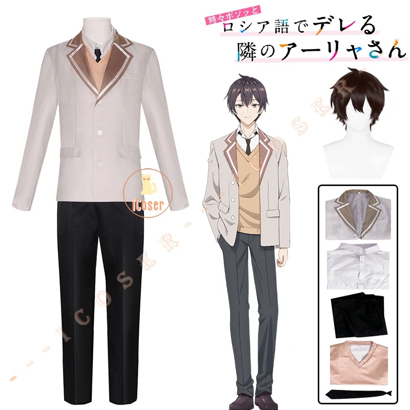 x;3,f'6;h\9/Anime Roshidere Ma - Anime Cosplay Alya 评论和价格