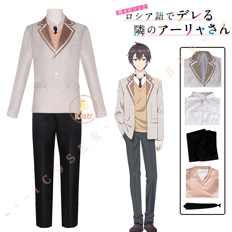 x;3,f'6;h\9/Anime Roshidere Ma - Anime Cosplay Alya 评论和价格