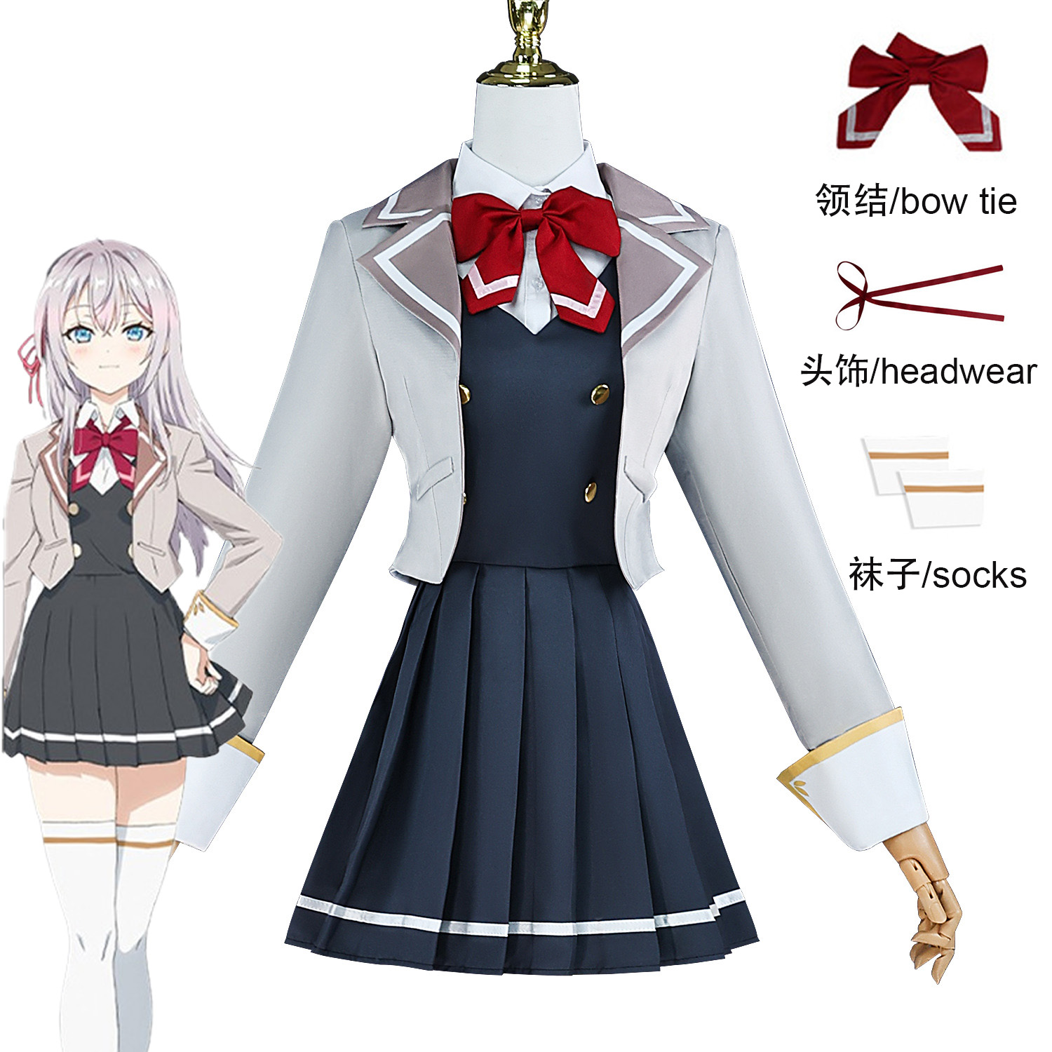 Alya Sometimes Hides Her Feeli - Anime Cosplay Alya 评论和价格