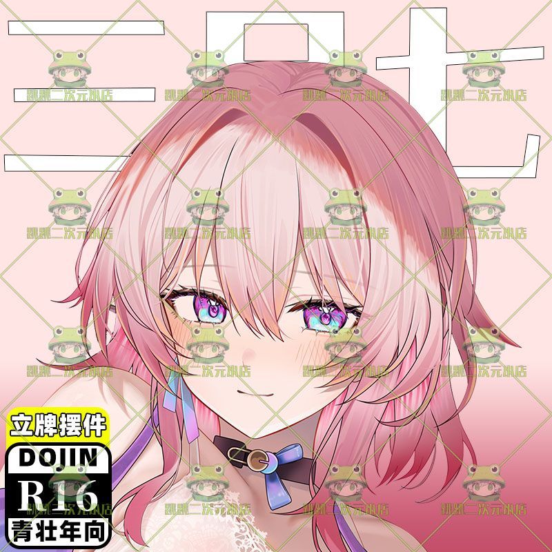 Anime Alya Sometimes Hides Her - Anime Cosplay Alya 评论和价格