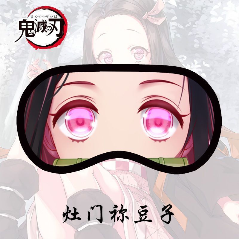 Demon Slayer Ice Pack Sleep Ey - Anime Cosplay Demon Slayer 评论和价格