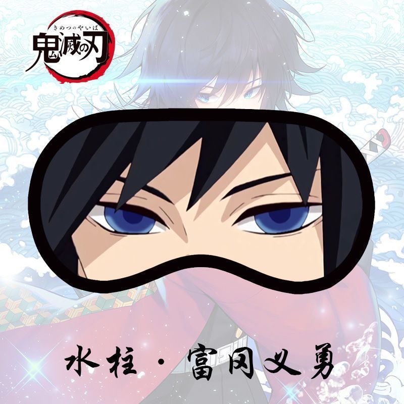 Demon Slayer Ice Pack Sleep Ey - Anime Cosplay Demon Slayer 评论和价格