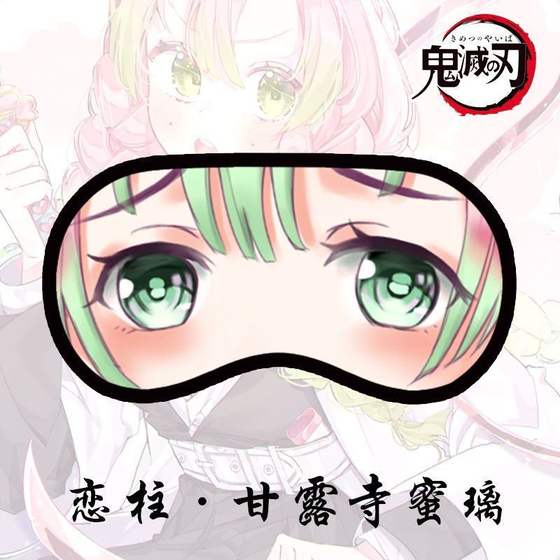 Demon Slayer Ice Pack Sleep Ey - Anime Cosplay Demon Slayer 评论和价格